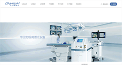 Desktop Screenshot of dahua-laser.com